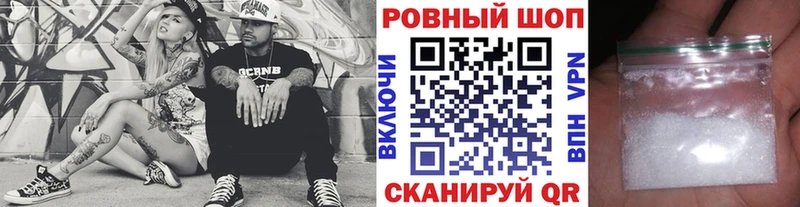 Виды наркоты Мегион АМФЕТАМИН  МЕФ  Псилоцибиновые грибы  МАРИХУАНА  СК  Гашиш 