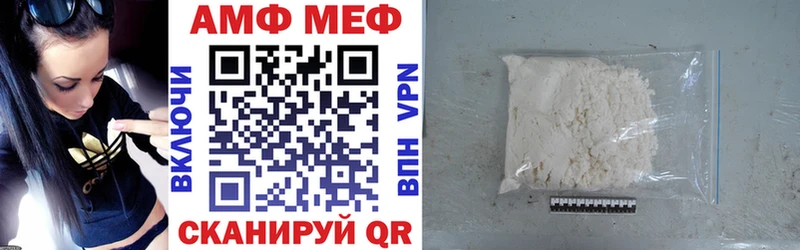 АМФЕТАМИН VHQ  даркнет клад  Мегион 