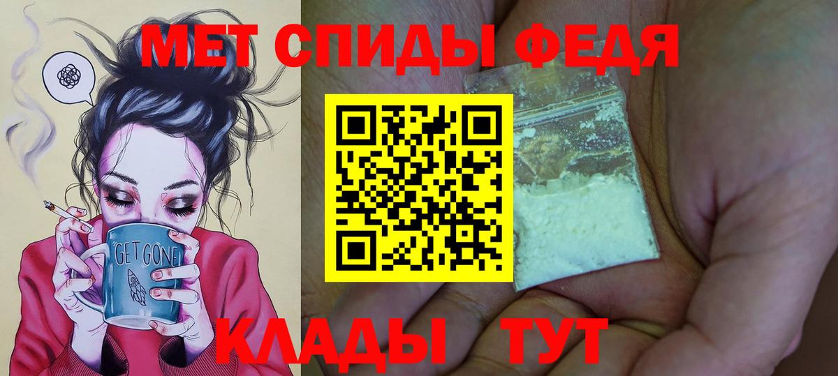 Amphetamine Розовый  АМФ  Мегион  Amphetamine 