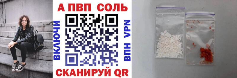 MEGA как войти  Мегион  Alpha PVP мука 
