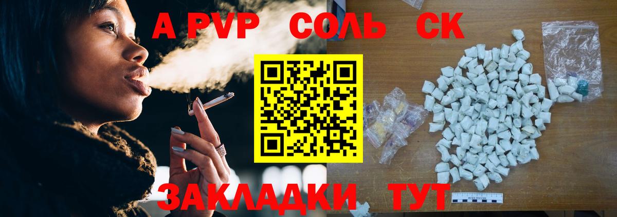 Alfa_PVP СК КРИС  Alfa_PVP СК КРИС  Альфа ПВП VHQ  Альфа ПВП  Мегион 