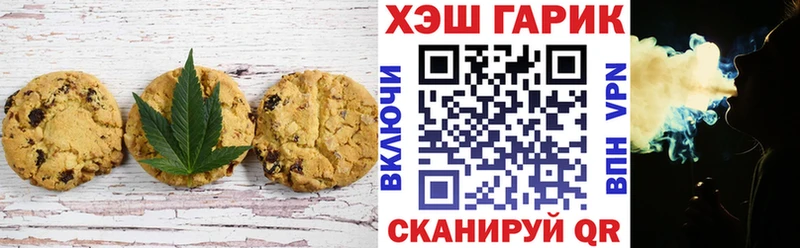 наркотики Мегион Печенье с ТГК марихуана