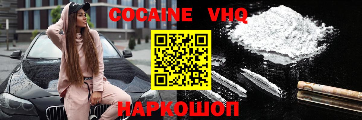 КОКАИН Боливия Мегион