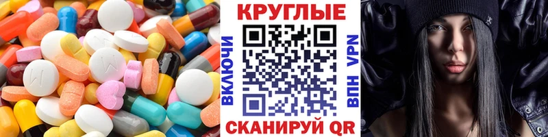 ЭКСТАЗИ mix  Мегион 