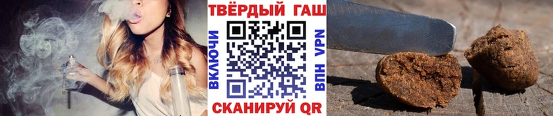 ГАШИШ ice o lator  где купить   Мегион 