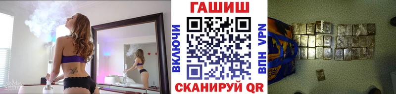ГАШ Ice-O-Lator Мегион