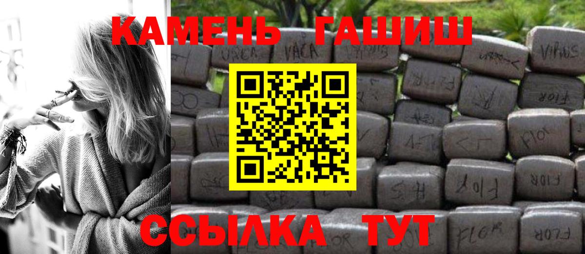 ГАШИШ гарик  Мегион  Гашиш  ГАШИШ hashish 