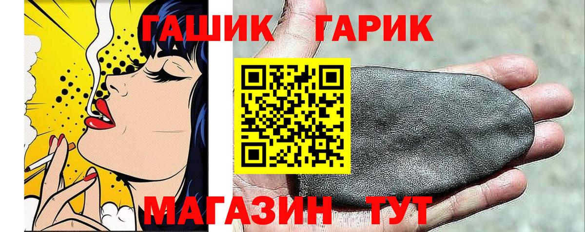 ГАШИШ  Вход с VPN  Гашиш хэш  Мегион  ГАШИШ индика сатива 