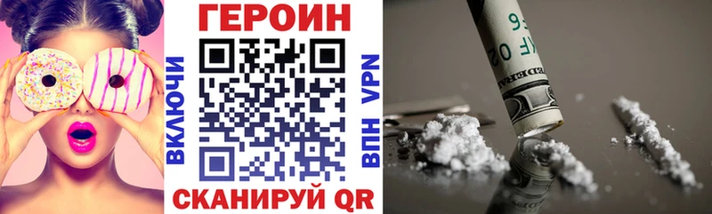 hydra как войти Мегион ГЕРОИН Афган
