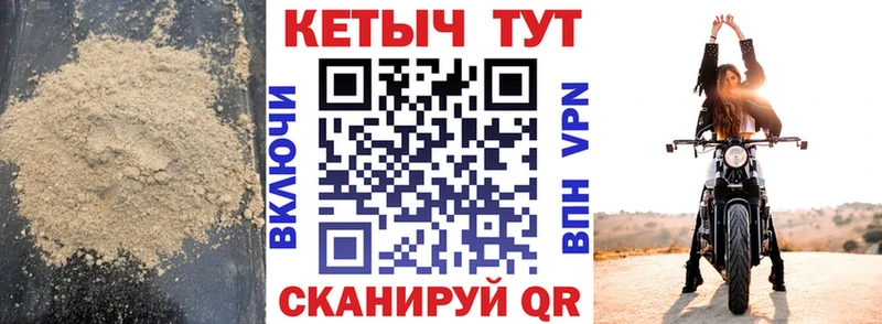 Кетамин VHQ  Мегион 