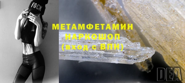 тгк Наволоки