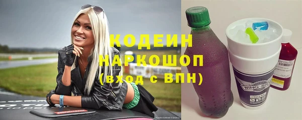 тгк Наволоки