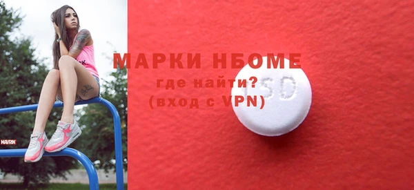 меф Михайловск