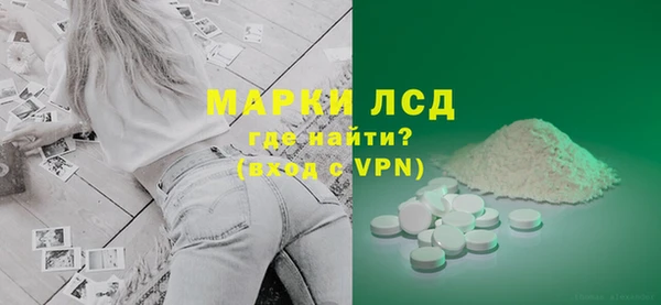 меф Михайловск