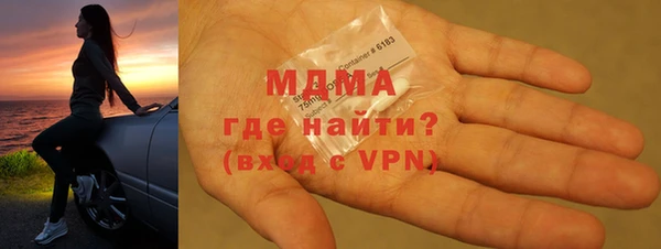 тгк Наволоки