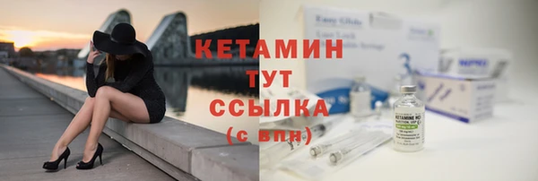 тгк Наволоки