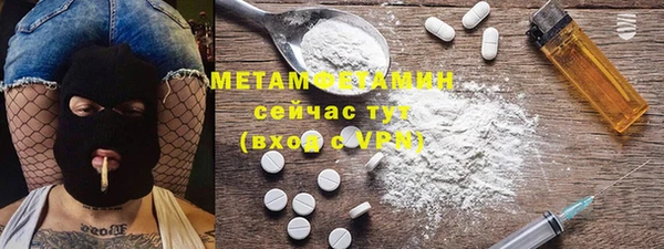 соль ск Надым