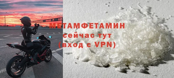 мет Белая Калитва