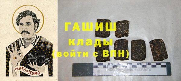 меф Михайловск
