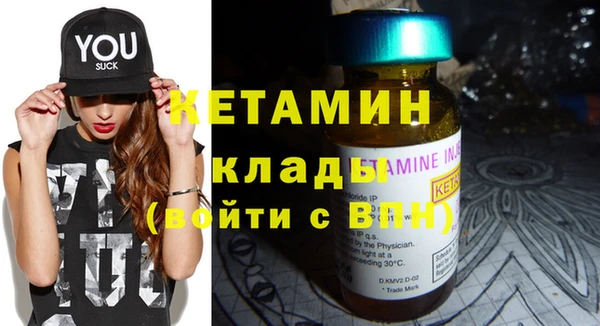 МДМА Бежецк