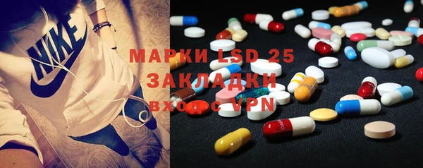 spice Михайловка