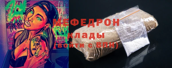 меф Михайловск