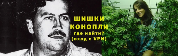 мет Белая Холуница