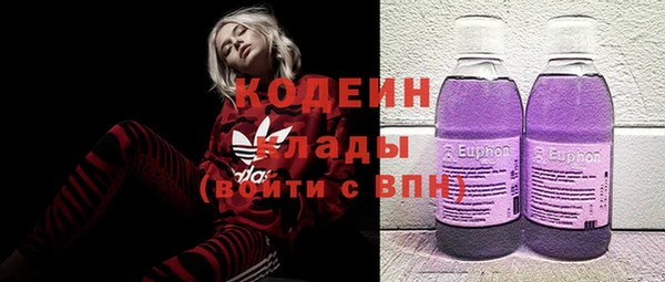 меф Михайловск