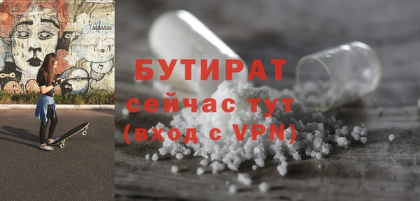 spice Михайловка