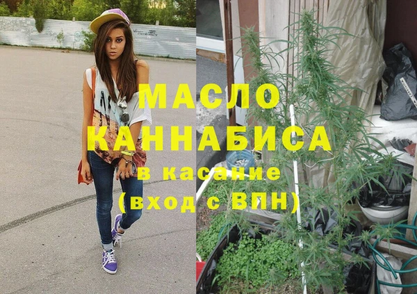 меф Михайловск