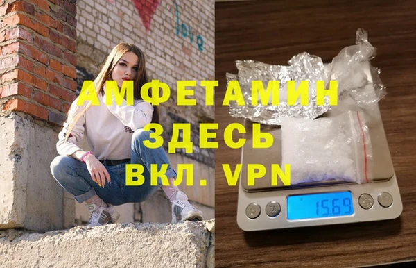 меф Михайловск