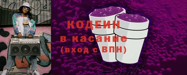 тгк Наволоки