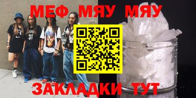 дживик Апшеронск