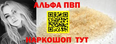 дживик Апшеронск