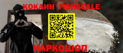 дживик Апшеронск