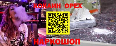 прущие крисы Апрелевка