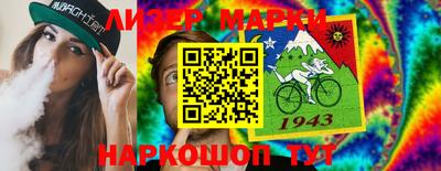 прущие крисы Апрелевка