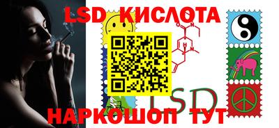 прущие крисы Апрелевка