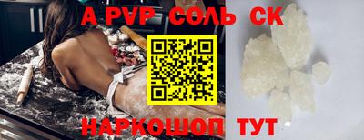 дживик Апшеронск