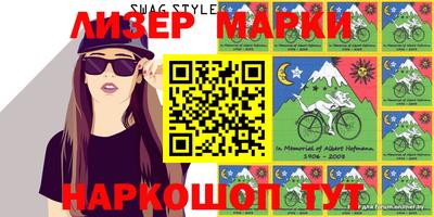 дживик Апшеронск