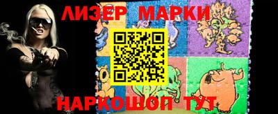 дживик Апшеронск