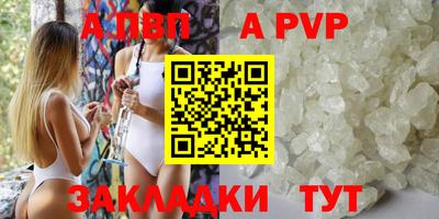 прущие крисы Апрелевка