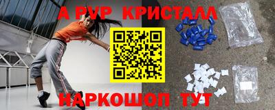 дживик Гатчина