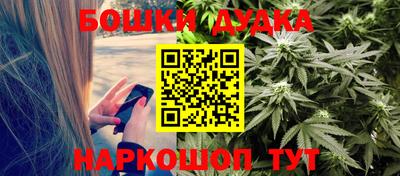 дживик Апшеронск