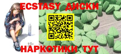 дживик Гатчина