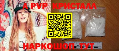 apvp Гагарин