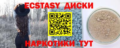 прущие крисы Апрелевка