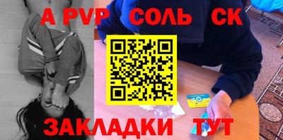 apvp Гагарин