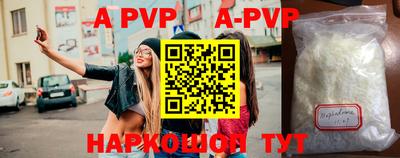 дживик Апшеронск