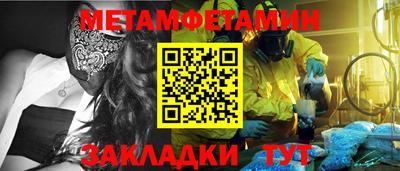 дживик Апшеронск